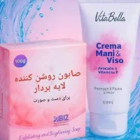 صابون روشن کننده وضد لک وکرم جوانسازدست و صورت