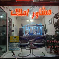 126-اپارتمان-غرق-نور-بسیار-شیک