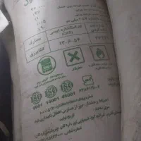 کود شیمیای پردیس