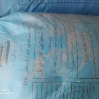 کود شیمیایی اوره پریل و گرانول ۳/۵۰۰/۰۰۰ تومان