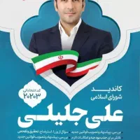 طراحی پوستر ، بروشور ، تراکت ، کارت ویزیت