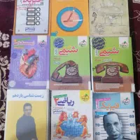 کتاب تست