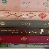 حراج کتاب