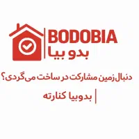 خط-اول-دریا-زمین-سه-بر-پلاک-یک-ساحلی-شهسوار