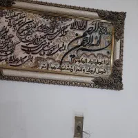 فروش-خانه-ومغازه-تجاری