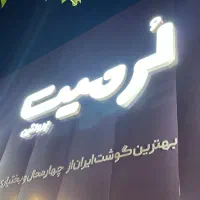 استخدام نیروی خانم