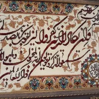 تابلوی وان یکاد