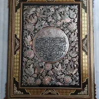 تابلو قلمزنی
