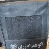 اکو سالم