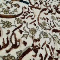 تابلو فرش وان یکاد