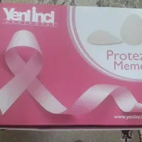پروتزسینه رنگ پوست نوبفروش میرسد