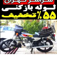 لوله باز کن کل شرق تهران فنرزن۱رز۱ن چاه بازکن فوری