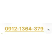 خط کد ۱ سال تولدی