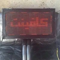 فروش تعدادی جنس بدون استفاده(تابلو روان/میز/قفسه)