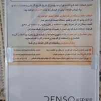 موبایل رنسو nep n11|موبایل|تهران, اوقاف|دیوار