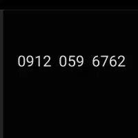 خط کد صفر 6762 059 912 رند پله ایی مشابه صفر