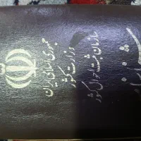 یک شناسنامه پیدا کردم حزباوی پور