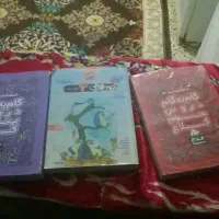 3 تا کتاب 3 4 5 گام به گام