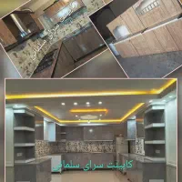 کابینت حاضری سلمانی ۱۵ سال مکان ثابت و سابقه
