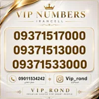 09371513000