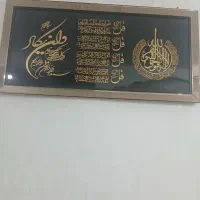 تابلو ۴قل