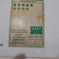 کنترل کولر ویست پوینت ۳۰۰۰۰