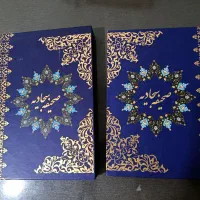 صحیفه ی سجادیه ی قابدار نفیس