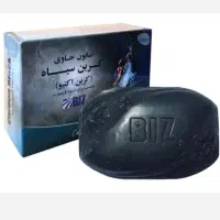 صابون کربن سیاه