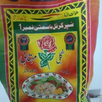 برنج گل مهتابی سفید