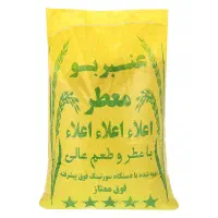 فروش برنج