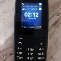 گوشی ساده