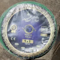 خرید فروش سیم و کابل با بالاترین قیمت