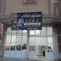 خرید-و-فروش-ویلایی-و-آپارتمان