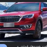 حواله فیدیلیتی