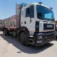 امیکو به قیمت