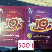 کتاب های کنکور تجربی