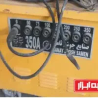 ترانس جوش تمام مس