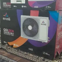 کارتن کولر