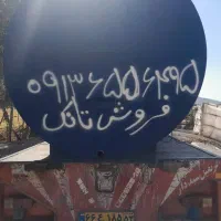 مخزن سوخت ۲۰و۳۰