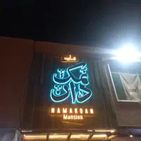 استخدام سالندار و کمک آشپز و گریل کار
