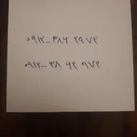 خط کم کار کرد
