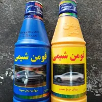 روغن ترمز فومن شیمی