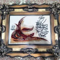 تابلو فرش برجسته طرح خوشنویسی