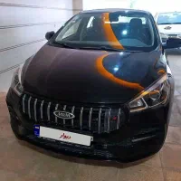 آریزو 5fl