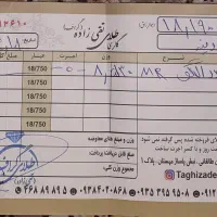 النگو طلا نو وگوشواره حلقه ای نو
