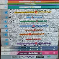 فروش کتاب های تست جامع کنکور انسانی