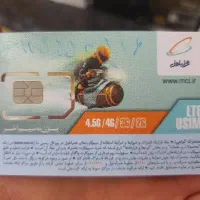 سیم کارت کد ۵