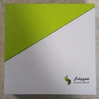 نرم افزار مالی وحسابداری سپیدار