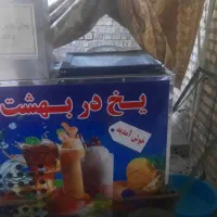 خرمشهر
