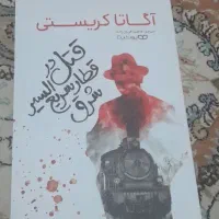 کتاب|کتاب و مجله ادبی|خرم‌آباد, |دیوار